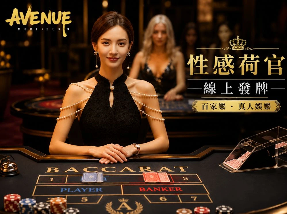 欧美国精产品免费在线运动视觉